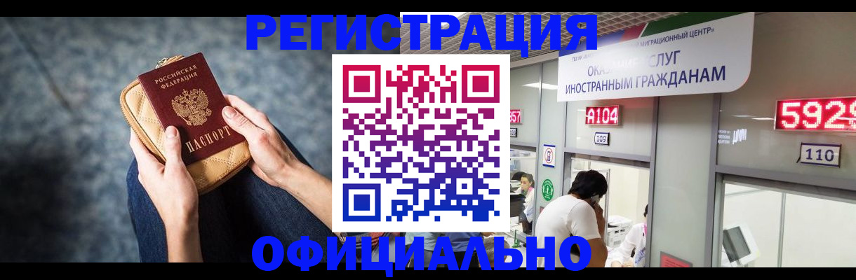 найти адрес прописки в Менделеевске